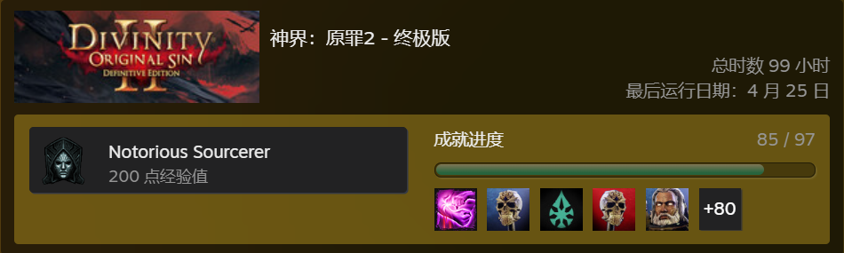 image-20260425215139081